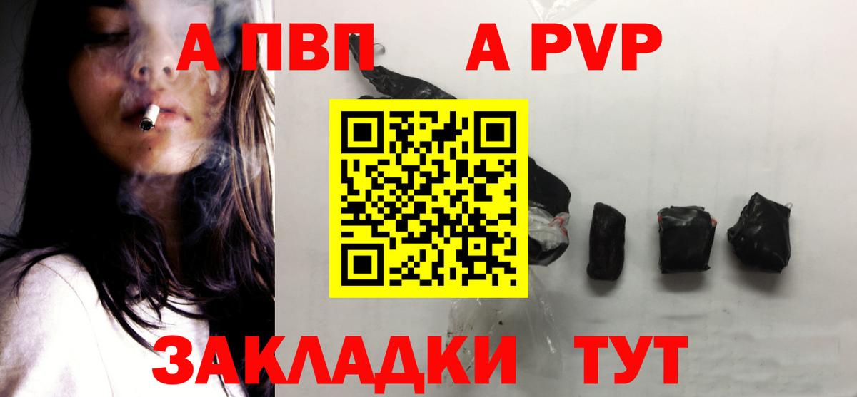 A PVP СК  Вход с VPN  Alpha PVP крисы CK  А ПВП Соль  Мурино 