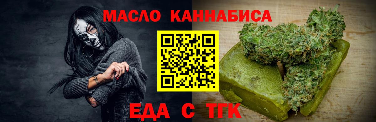 Мурино  Cannafood конопля  Вход с VPN 