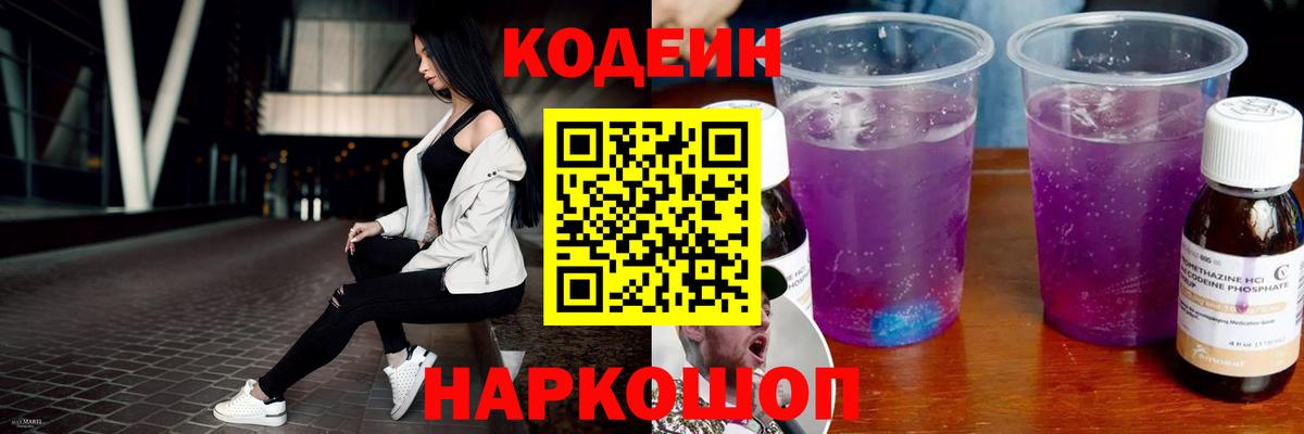 Мурино  NBOMe  Кодеин  Вход с VPN  A-PVP СК   ГАШИШ  Каннабис  Кокаин  МЕФ   Лсд 25 