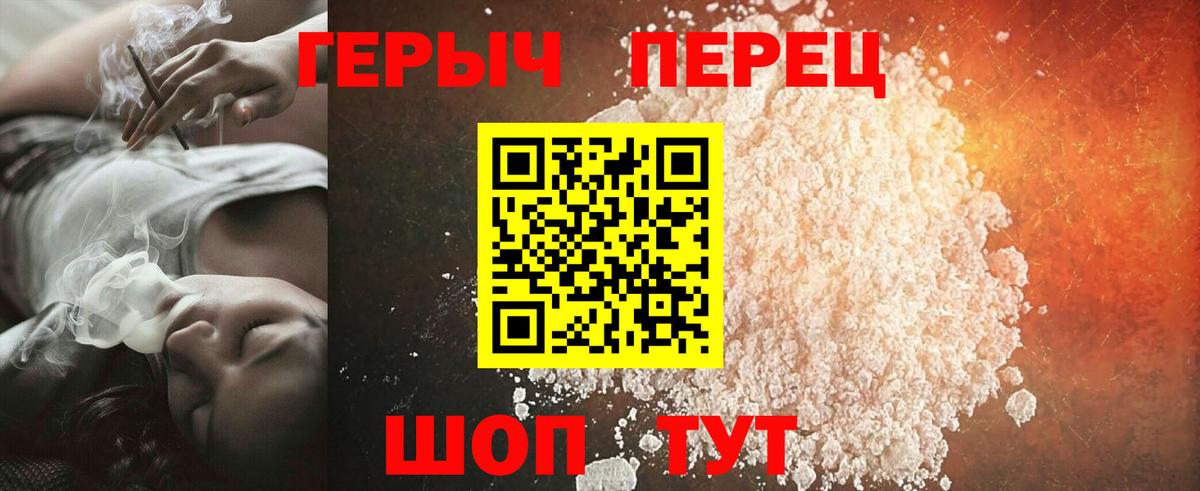 Мурино  ГЕРОИН афганец  ГЕРОИН  Вход с VPN 