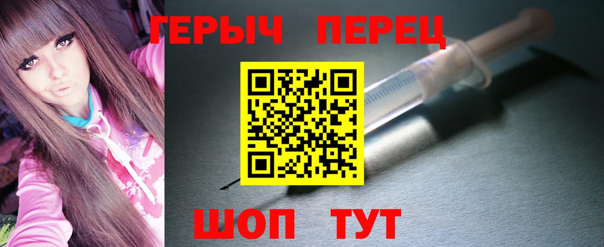 Героин герыч Мурино