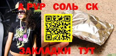 синтетический гашиш Усть-Джегута