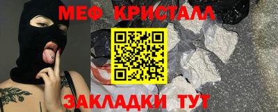 трава Усть-Илимск