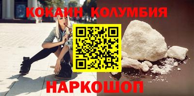 синтетический гашиш Усть-Джегута