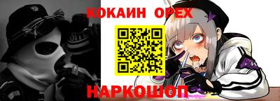 синтетический гашиш Усть-Джегута