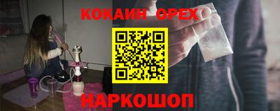 марки lsd Чебаркуль