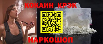 синтетический гашиш Усть-Джегута