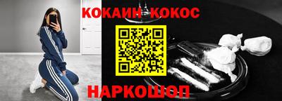 синтетический гашиш Усть-Джегута