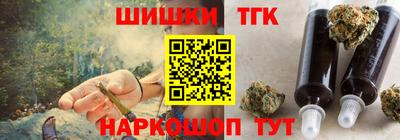 дистиллят марихуана Чапаевск