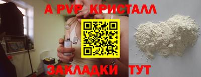 дистиллят марихуана Чапаевск