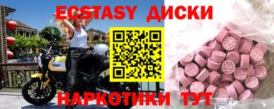 дистиллят марихуана Чапаевск