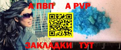 гидра Чебоксары