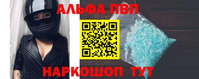 гидра Уссурийск