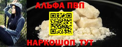 гидра Чебоксары
