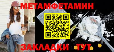 гидра Чебоксары