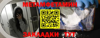 синтетический гашиш Усть-Джегута