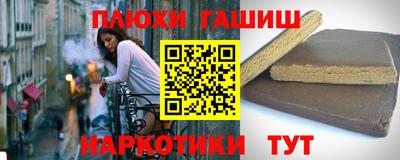 дистиллят марихуана Чапаевск