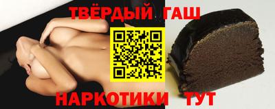 дистиллят марихуана Чапаевск
