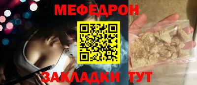 гидра Уссурийск