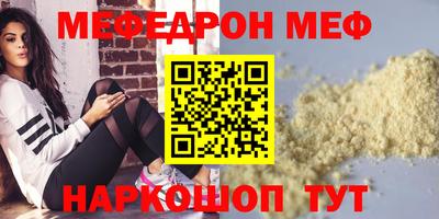 гидра Уссурийск