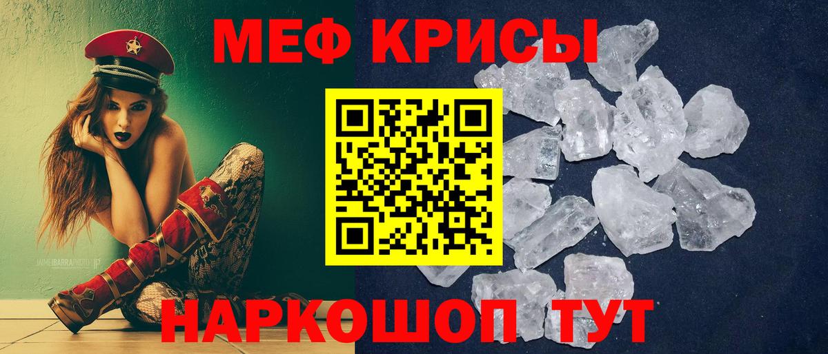 Мурино  Меф  Вход с VPN  МЕФ мука  Меф mephedrone 