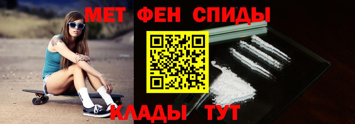 Первитин кристалл  Вход с VPN  Первитин  Мурино  Первитин кристалл 