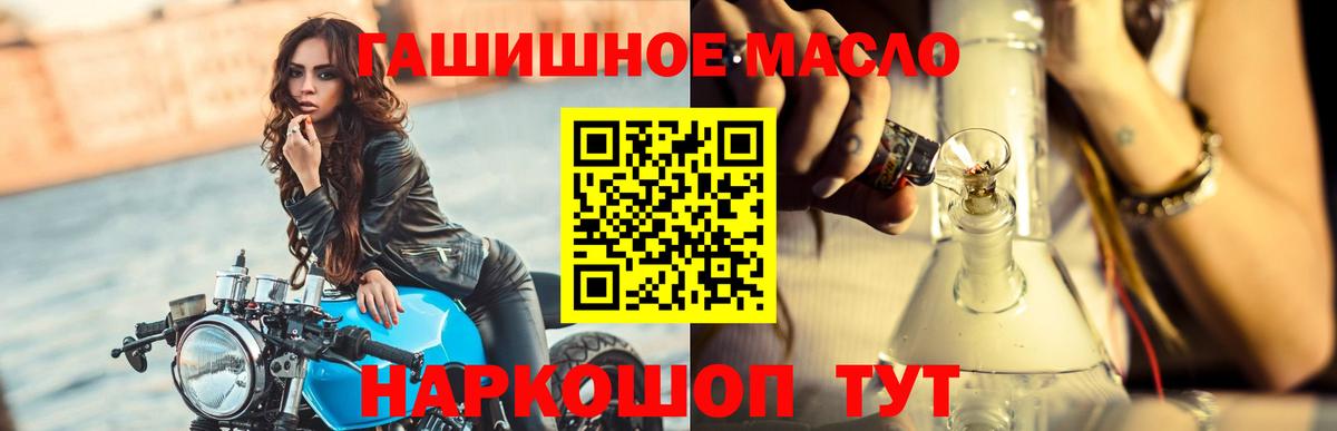ТГК Wax  магазин продажи наркотиков  Мурино  ТГК концентрат  Вход с VPN 