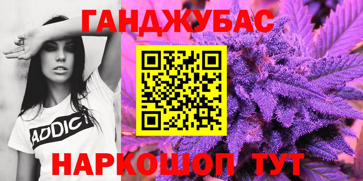 Каннабис планчик Мурино