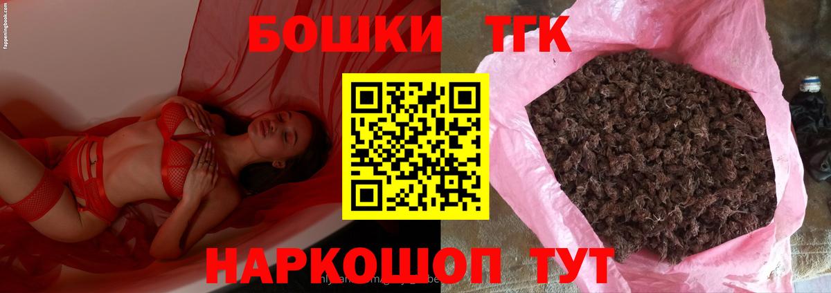 Мурино  Канабис VHQ  Шишки марихуана SATIVA & INDICA  Вход с VPN  Каннабис гибрид 